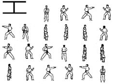 pin by charlie hogue on martial arts pinterest martial lightsaber form 1