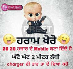 Punjabi Attitude Quotes Punjabi Funny Quotes Funny Qoutes Jokes Quotes Typed Quotes Queen Quotes Funny Pins Cool Words Attitude Status Punjabi Attitude Quotes Punjabi Funny Quotes Funny Qoutes Jokes Quotes Typed Quotes Queen Quotes Funny Pins Cool Words Attitude Status