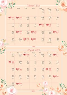 best date for wedding march 2018 best date for wedding march 2018
