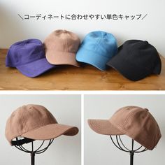 19 件のおすすめ画像 ボード 帽子 帽子 帽子 人気 おしゃれ 19 件のおすすめ画像 ボード 帽子 帽子 帽子 人気 おしゃれ