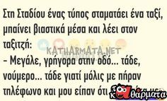 Dating στην πόλη του Κορκ