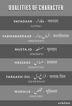 flirting meaning in arabic urdu language meaning flirting meaning in arabic urdu language meaning
