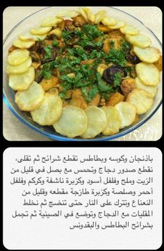 ØµØ¯ÙØ± Ø§ÙØ¯Ø¬Ø§Ø¬ Ù
ع اÙÙ
ÙØ§ÙÙ