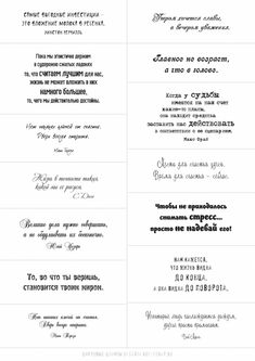 http://files.rus-scrap.ru/download/for_print/for_print_015_digital_stampes-7.jpg