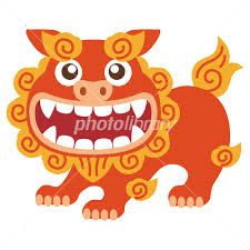 動物画像のすべて 50 素晴らしいシーサー 沖縄 イラスト 簡単 動物画像のすべて 50 素晴らしいシーサー 沖縄 イラスト 簡単