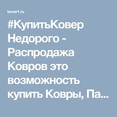 Интернет Магазин Казахстан Бесплатная Интернет Магазин Казахстан Бесплатная