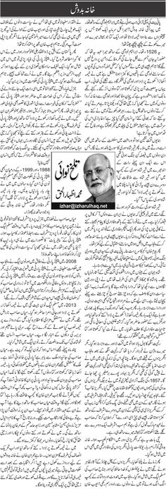 urdu porn magazine Toronto strip cubs