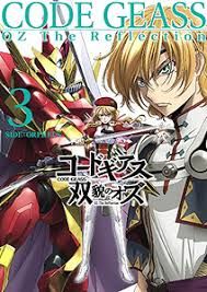 オルドリン ジヴォン の画像検索結果 Code Geass Anime Book Anime オルドリン ジヴォン の画像検索結果 Code Geass Anime Book Anime