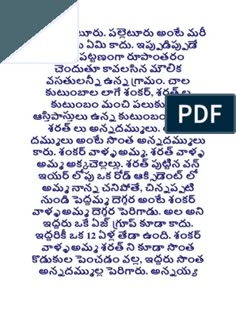 Quality porn - Free adult erotic stories in telugu language Adult Video Male masturbation compilation