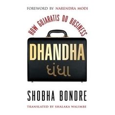take me home rashmi bansal ebook free download Home rashmi ebook free take download bansal me