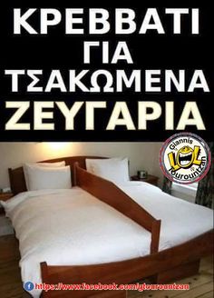 Swolemate χρονολογίων app