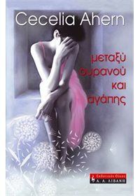 Η Τζένιφερ Ήγκαν online dating