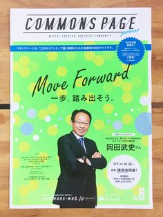 2018 年の 203 件のおすすめ画像 ボード free paper フリーペーパー