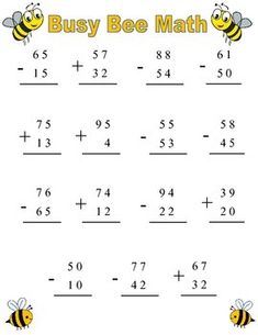 best addition and subtraction worksheets images addition busy bees double digit addition and subtraction addition and subtraction worksheetsfun