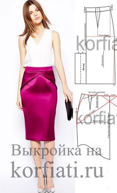 Выкройка юбки карандаш со шлицей | pattern skirt