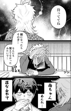 通りがかりにワンポイントアドバイスしていくタイプのヤンキー のアイデア 51 件 ヤンキー おつ 漫画 通りがかりにワンポイントアドバイスしていくタイプのヤンキー のアイデア 51 件 ヤンキー おつ 漫画