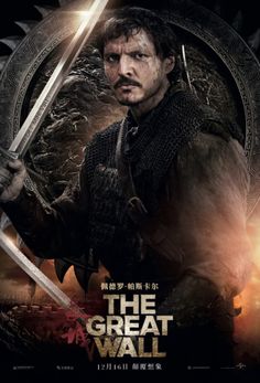 47 The Great Wall Ideas Greatful Movies Matt Damon
