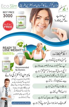 eco slim in urdu jackson pierdere în greutate got7