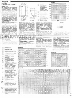 Cвитер Оверсайз (oversize) (56 ): объемный, с чем носить.