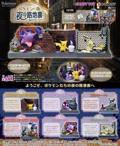 18 Pokemon Ideas In 21 Pokemon Rement Pokemon Terrarium 18 Pokemon Ideas In 21 Pokemon Rement Pokemon Terrarium