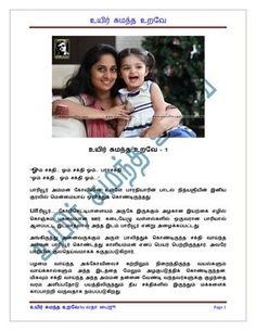 BEST TAMIL NOVELS EBOOK DOWNLOAD BEST TAMIL NOVELS EBOOK DOWNLOAD