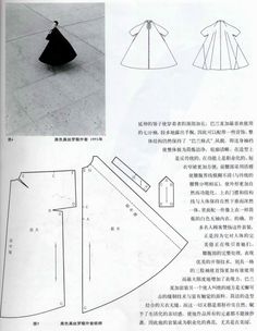 World making clothing and master representative work