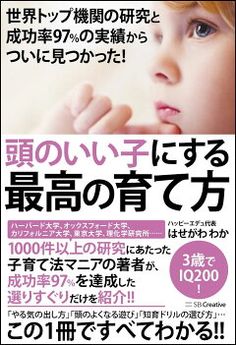 Baby Sleeping Vest Hoppetta champignon 6 double gauze Sleeper F//S from Japan