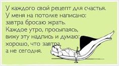 мотивашки для похудения в картинках прикольные мотивашки для похудения в картинках прикольные