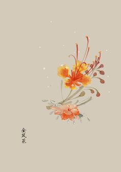 350 24節氣ideas In 21 350 24節氣ideas In 21