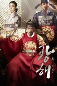 Ver Masquerade Aquí Empieza Todo 2012 Película Completa 1080p En Latino Espanol Latino Ver Película Masquera Lee Byung Hun Korean Drama Korean Drama Movies