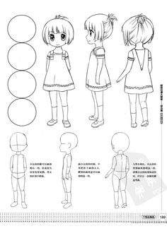 anime girl body outline certoon blockout in 2018 pinterest