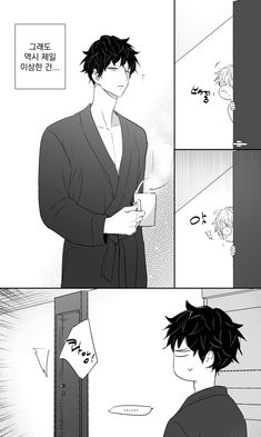 Dojin