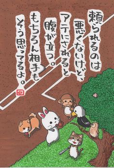 90 件のおすすめ画像 ボード 名言 19 素敵な言葉 いい言葉 人生の教訓の名言 90 件のおすすめ画像 ボード 名言 19 素敵な言葉 いい言葉 人生の教訓の名言