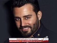 سعد رمضان لـ الفجر الفني بستعد لأغنية سينجل اليوم عصر السوشيال ميديا وأتمنى تقديم ديو مع هذه الفنانة Fictional Characters John Art