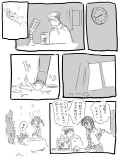 漫画 おすすめ bot 漫画 おすすめ bot