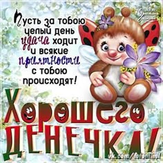 Лис