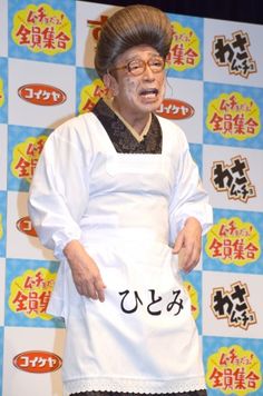志村けんキャラクター のアイデア 17 件 志村 けん Line 画像 志村けんキャラクター のアイデア 17 件 志村 けん Line 画像