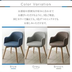 楽天市場】【1脚】 チェア 椅子 いす デザイン まるみ 丸座り 心地 ...