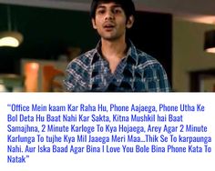 pyaar ka punchnama dialogue by rajat pyaar ka punchnama dialogue by rajat