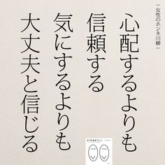諺 名言 のアイデア 190 件 21 いい言葉 素敵な言葉 ポジティブな言葉 諺 名言 のアイデア 190 件 21 いい言葉 素敵な言葉 ポジティブな言葉