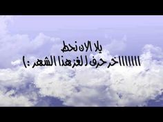 تحميل التقويم الهجري 1441 والميلادي 2019 Pdf صورة كم التاريخ الهجري والميلادي اليوم Calendar Projects To Try