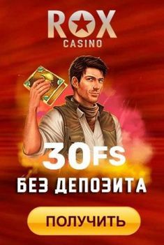 азартные игры на деньги с телефона 2021 год