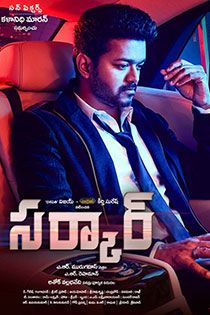 new telugu movies online