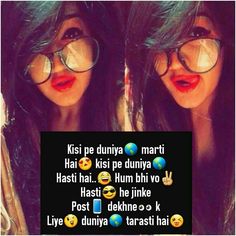 Single rehna status