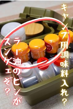 ミニマムキャンプ Minimum Camp のアイデア 33 件 21 キャンプ ソロキャンプ キャンプ道具 ミニマムキャンプ Minimum Camp のアイデア 33 件 21 キャンプ ソロキャンプ キャンプ道具