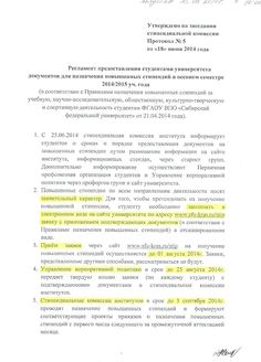 должностные инструкции оператор-сортировщик почтовых отправлений должностные инструкции оператор-сортировщик почтовых отправлений
