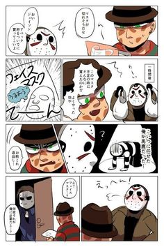 面白い 面白い