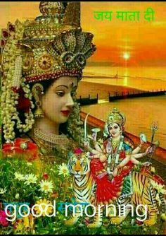 Gud Morning Wishes Good Morning Messages Good Morning Greetings Good Morning Images Gud Morning Wishes Good Morning Messages Good Morning Greetings Good Morning Images
