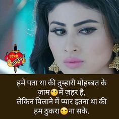 sad shayari for love lover life girlfriend boyfriend gf bf