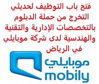Pin By Saudi Jobs On وظائف شاغرة في السعودية Vacancies In Saudi Arabia In 2021 Gaming Logos Logos Nintendo Switch